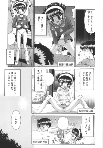 [Tamachi Yuki] Kyasha na Karada Fhentai - Page 163