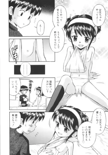 [Tamachi Yuki] Kyasha na Karada Fhentai - Page 168