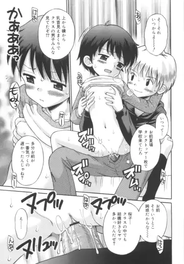 [Tamachi Yuki] Kyasha na Karada Fhentai - Page 19