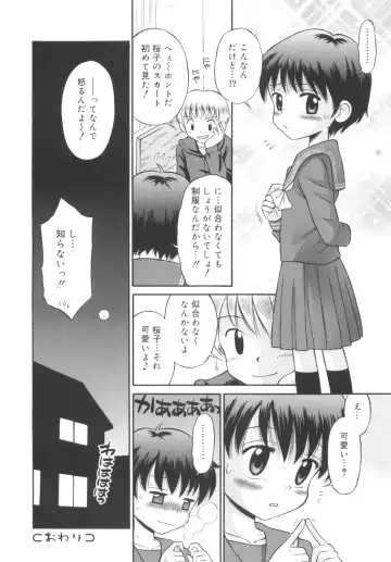 [Tamachi Yuki] Kyasha na Karada Fhentai - Page 24