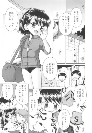 [Tamachi Yuki] Kyasha na Karada Fhentai - Page 25