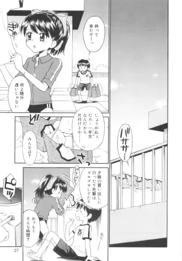 [Tamachi Yuki] Kyasha na Karada Fhentai - Page 27