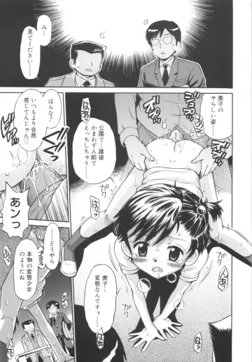 [Tamachi Yuki] Kyasha na Karada Fhentai - Page 53