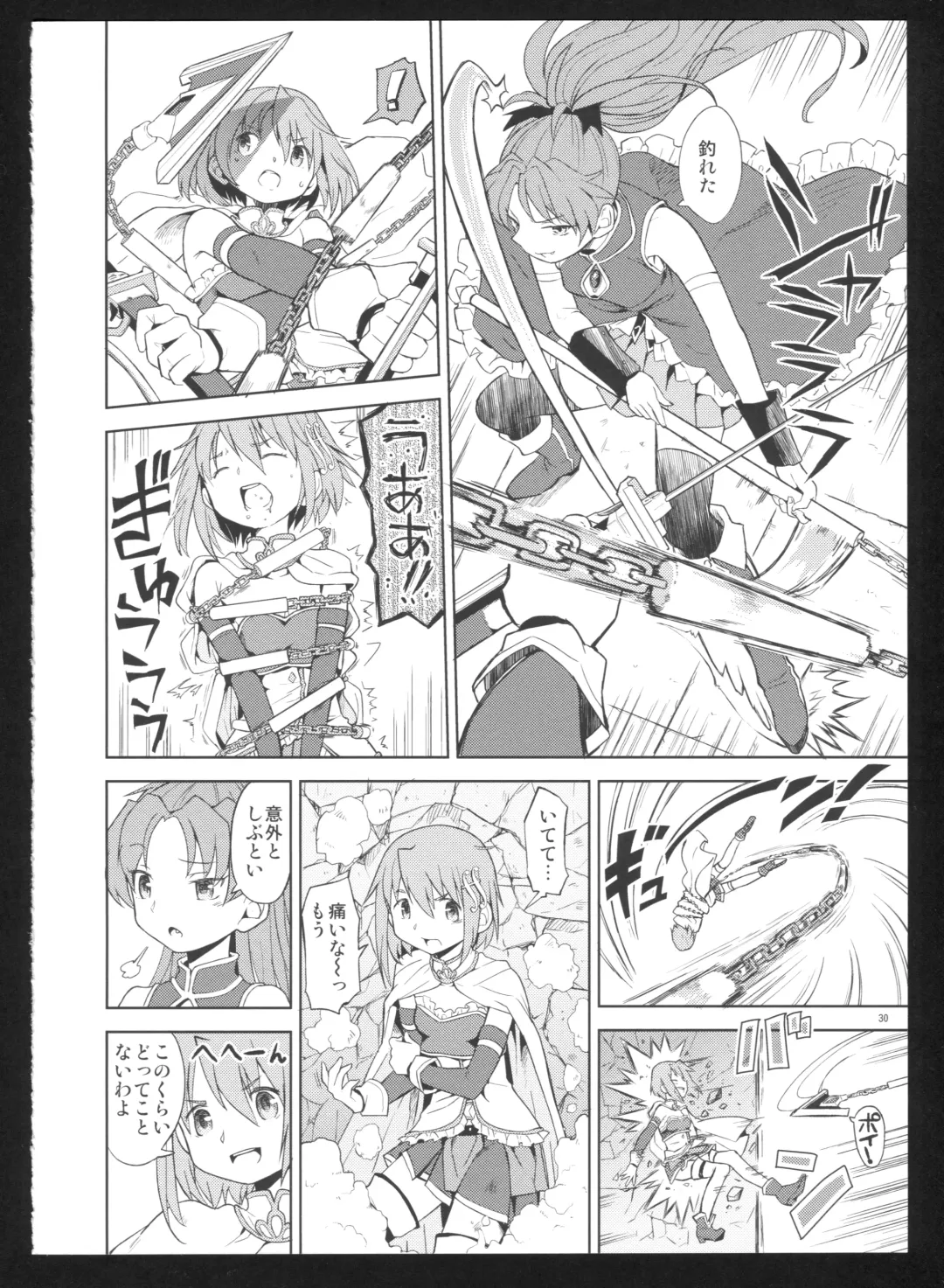 [Ayane] Kakoku Shoujo Eroku San Fhentai - Page 32