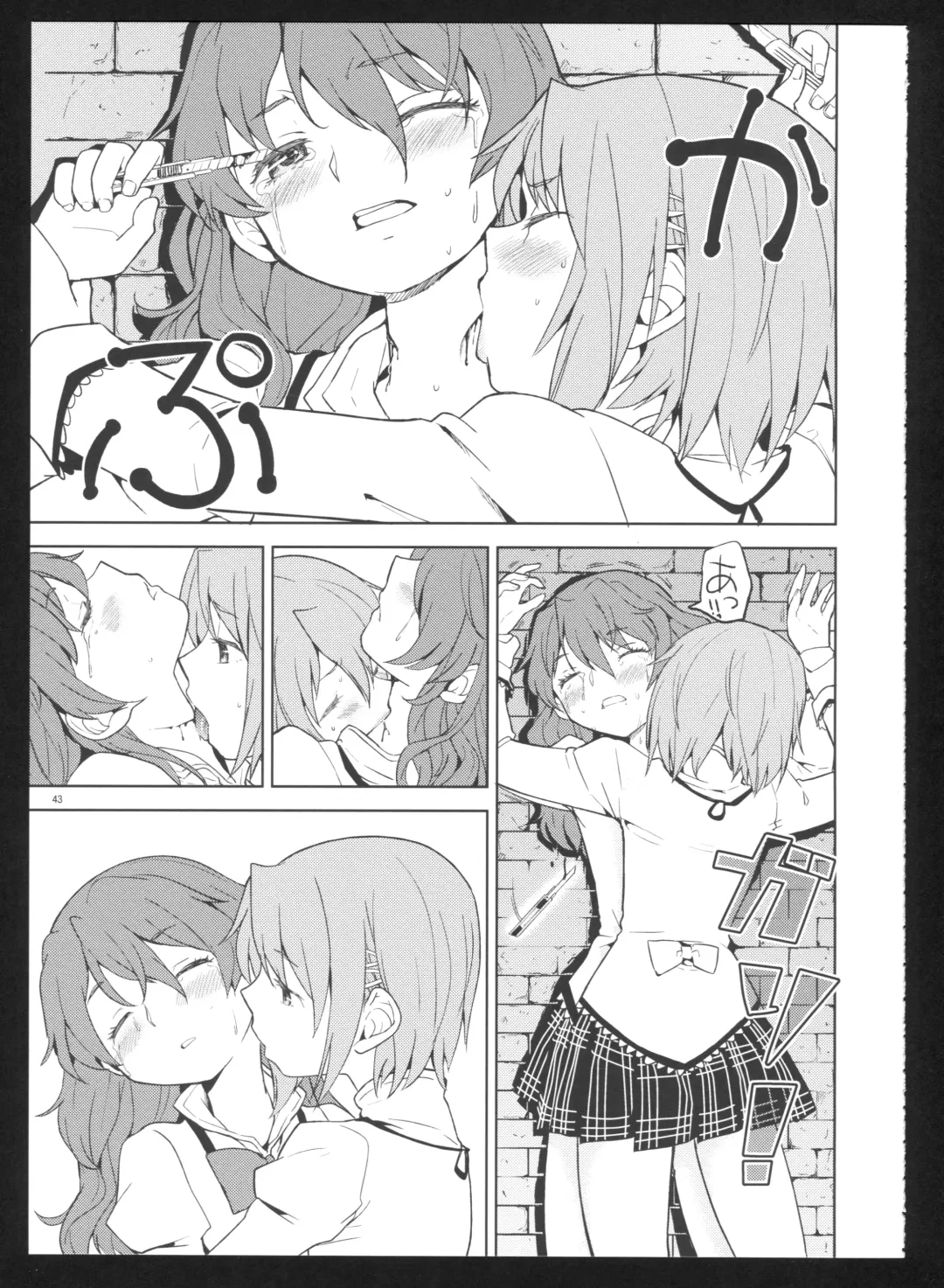 [Ayane] Kakoku Shoujo Eroku San Fhentai - Page 45