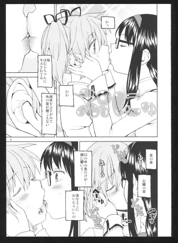 [Ayane] Kakoku Shoujo Eroku San Fhentai - Page 101