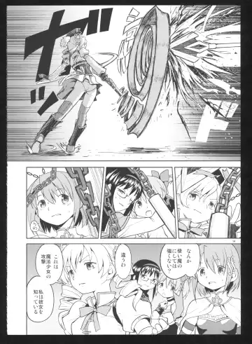 [Ayane] Kakoku Shoujo Eroku San Fhentai - Page 16