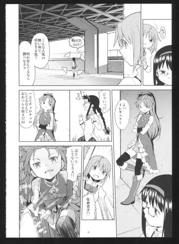 [Ayane] Kakoku Shoujo Eroku San Fhentai - Page 28