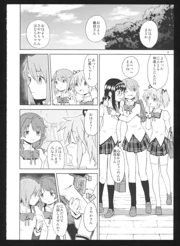 [Ayane] Kakoku Shoujo Eroku San Fhentai - Page 40