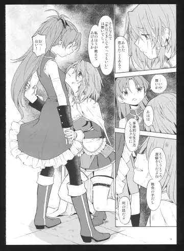 [Ayane] Kakoku Shoujo Eroku San Fhentai - Page 56