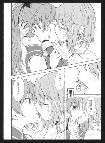 [Ayane] Kakoku Shoujo Eroku San Fhentai - Page 58