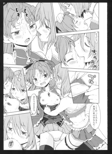 [Ayane] Kakoku Shoujo Eroku San Fhentai - Page 61