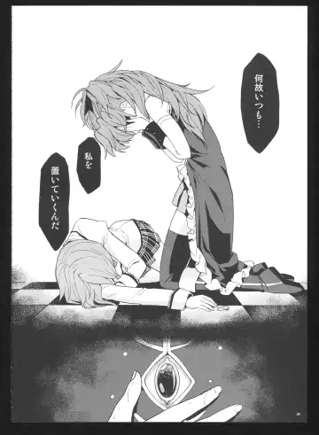 [Ayane] Kakoku Shoujo Eroku San Fhentai - Page 86