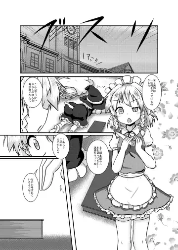 [Mikaduki Neko] Sakuya-San no Haeteru Nichijou Fhentai - Page 2