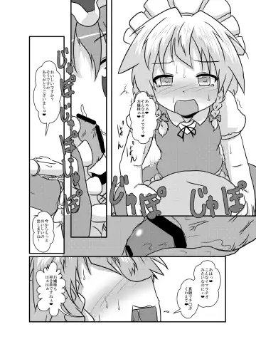 [Mikaduki Neko] Sakuya-San no Haeteru Nichijou Fhentai - Page 28