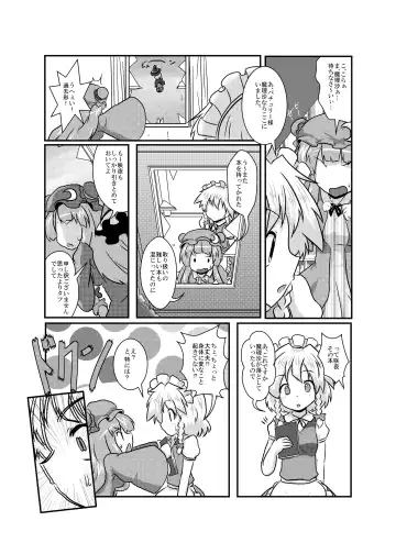 [Mikaduki Neko] Sakuya-San no Haeteru Nichijou Fhentai - Page 3