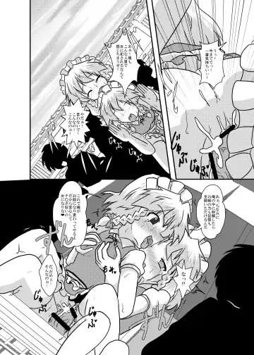 [Mikaduki Neko] Sakuya-San no Haeteru Nichijou Fhentai - Page 37