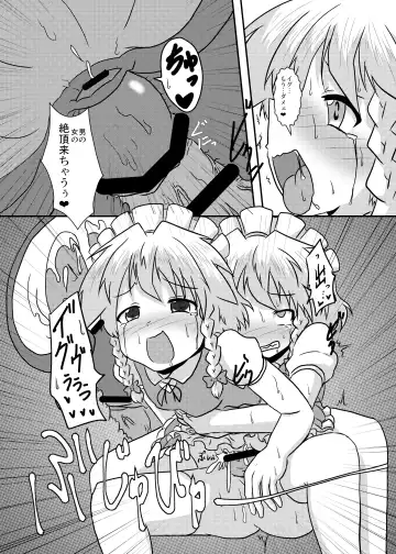 [Mikaduki Neko] Sakuya-San no Haeteru Nichijou Fhentai - Page 38