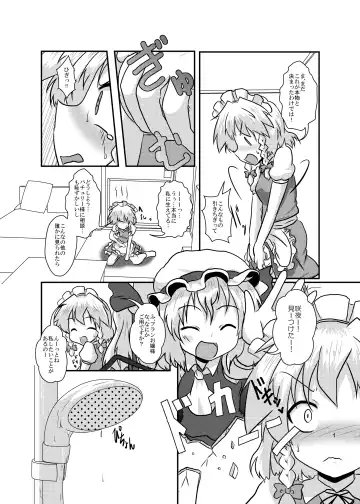 [Mikaduki Neko] Sakuya-San no Haeteru Nichijou Fhentai - Page 6