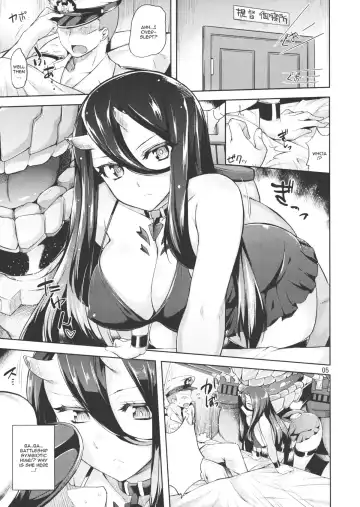 [Misasagi Task] Amicable Unseen Entity Fhentai.net - Page 4