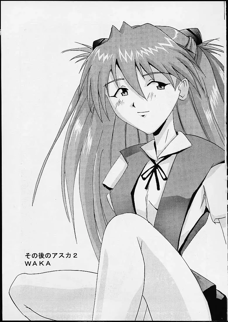 [Doumeki Bararou - St.germain-sal - Waka] Imasara Nadia Tottemo Asuka! 05 Fhentai - Page 14