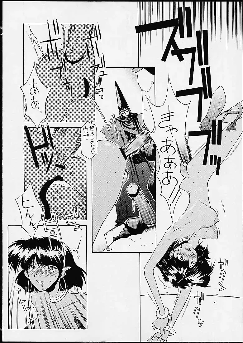[Doumeki Bararou - St.germain-sal - Waka] Imasara Nadia Tottemo Asuka! 05 Fhentai - Page 39