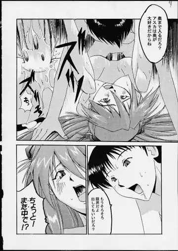 [Doumeki Bararou - St.germain-sal - Waka] Imasara Nadia Tottemo Asuka! 05 Fhentai - Page 21