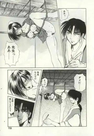 [Wakamiya Santa] Ryoujoku Distraction Fhentai - Page 118