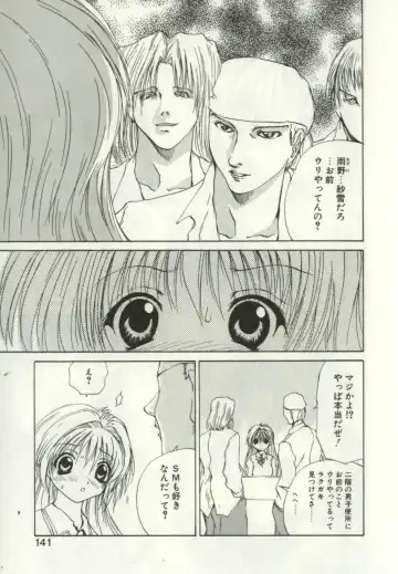 [Wakamiya Santa] Ryoujoku Distraction Fhentai - Page 140