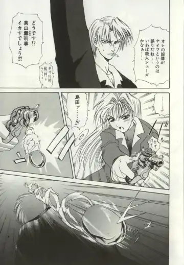 [Wakamiya Santa] Ryoujoku Distraction Fhentai - Page 24