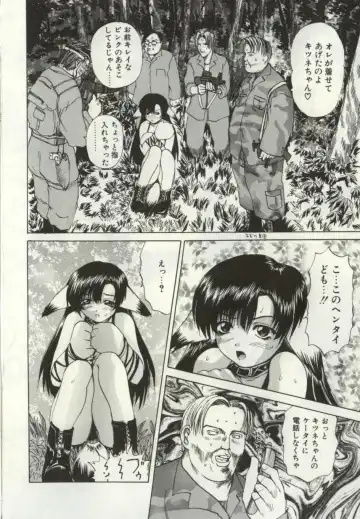 [Wakamiya Santa] Ryoujoku Distraction Fhentai - Page 41