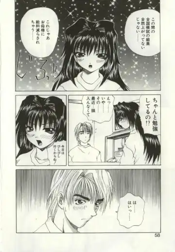 [Wakamiya Santa] Ryoujoku Distraction Fhentai - Page 57