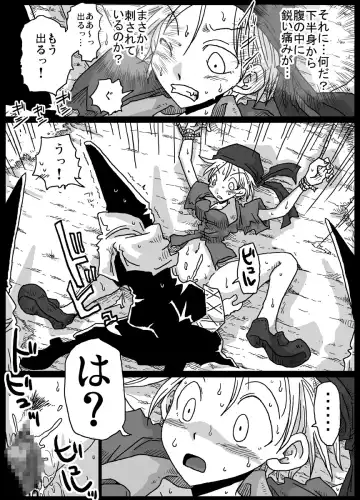 [Amahara] Jikan Teishi Soku Nakadashi Fhentai - Page 5