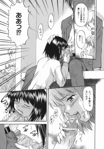 [Nagare Ippon] Offside Girl Fhentai.net - Page 183