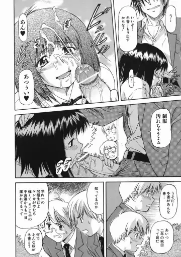 [Nagare Ippon] Offside Girl Fhentai.net - Page 184