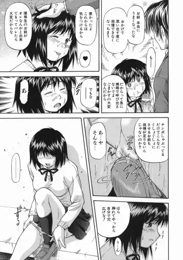 [Nagare Ippon] Offside Girl Fhentai.net - Page 185