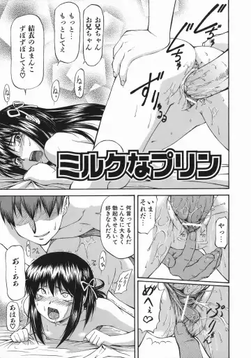 [Nagare Ippon] Offside Girl Fhentai.net - Page 203