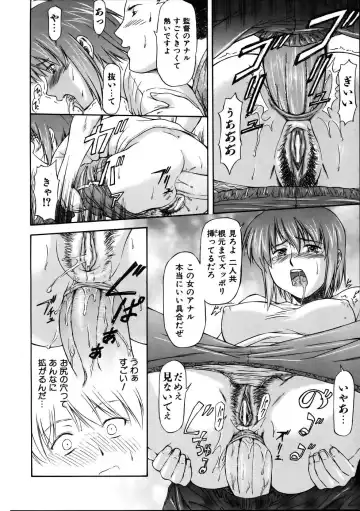 [Nagare Ippon] Offside Girl Fhentai.net - Page 52