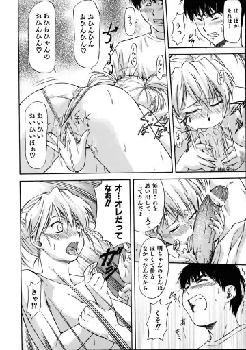 [Nagare Ippon] Offside Girl Fhentai.net - Page 54