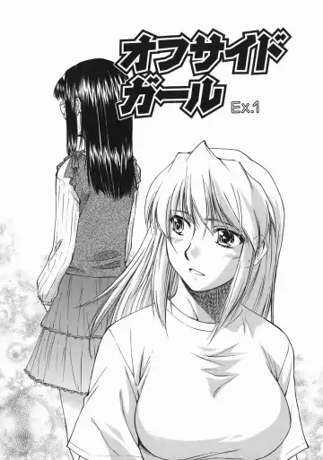 [Nagare Ippon] Offside Girl Fhentai.net - Page 63