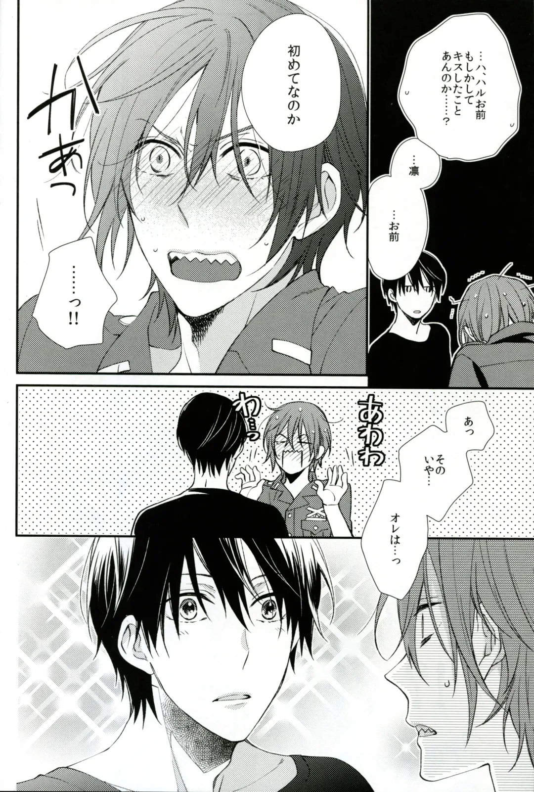 [Shiramatsu] You can't beat me. Fhentai - Page 10