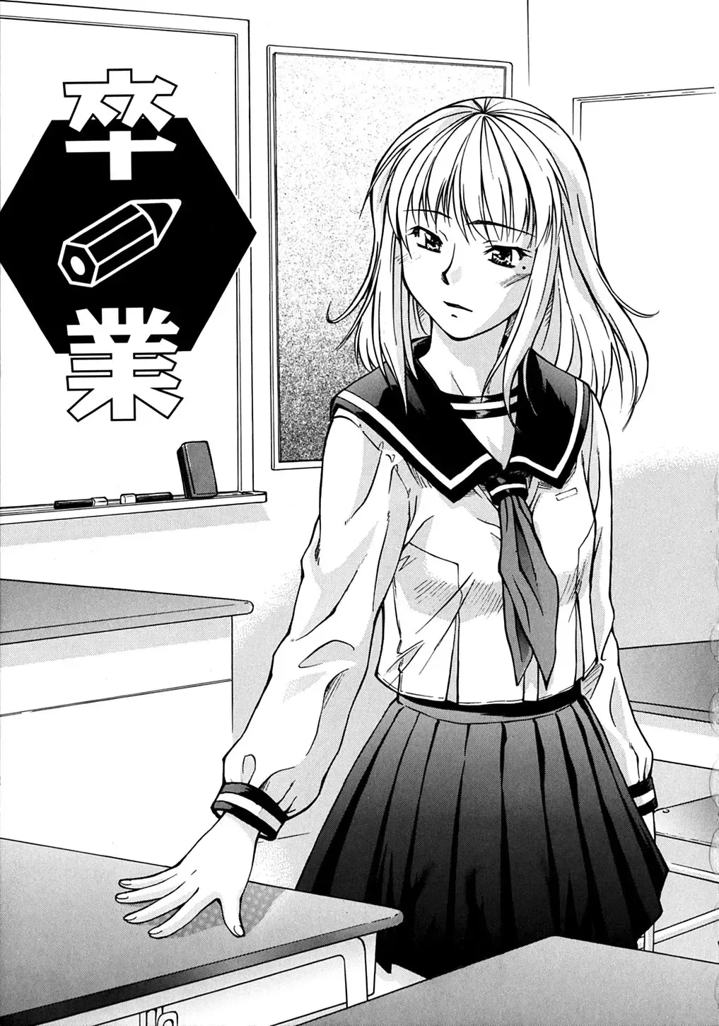 [Nagare Ippon] Week Point Fhentai - Page 36