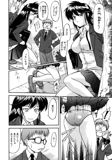 [Nagare Ippon] Week Point Fhentai.net - Page 13