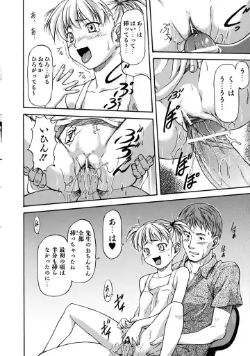 [Nagare Ippon] Week Point Fhentai.net - Page 137