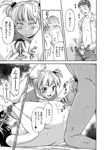 [Nagare Ippon] Week Point Fhentai.net - Page 152