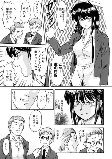 [Nagare Ippon] Week Point Fhentai.net - Page 16