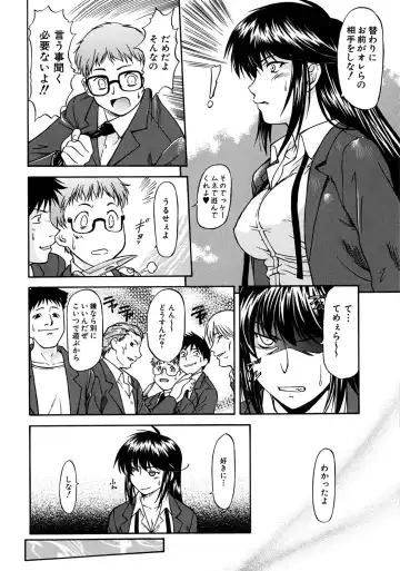 [Nagare Ippon] Week Point Fhentai.net - Page 17