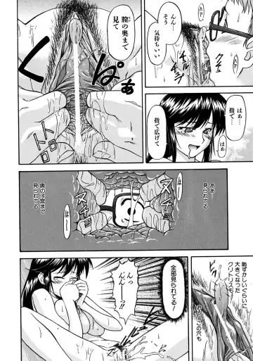 [Nagare Ippon] Week Point Fhentai.net - Page 29