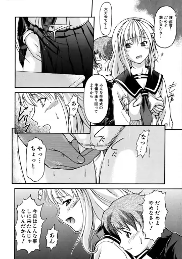 [Nagare Ippon] Week Point Fhentai.net - Page 39