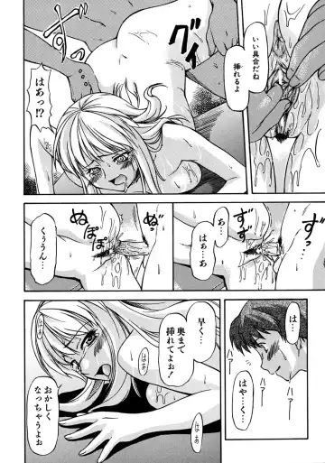 [Nagare Ippon] Week Point Fhentai.net - Page 49